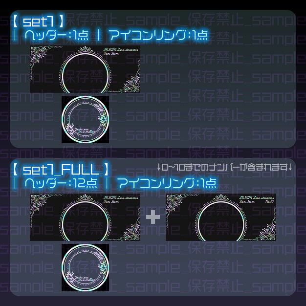 【IRIAM用】虹紙風【ヘッダー+アイコンリング】
