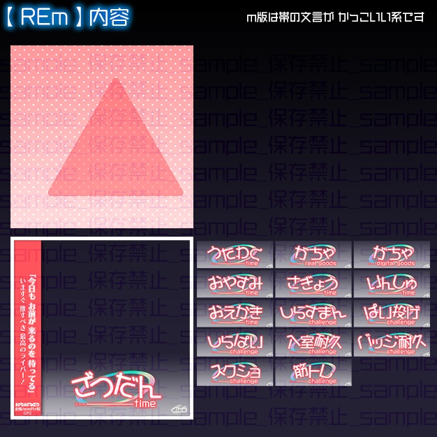 【IRIAM用】ジャケ風【サムネ素材】