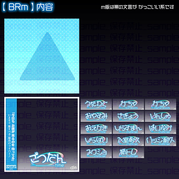 【IRIAM用】ジャケ風【サムネ素材】