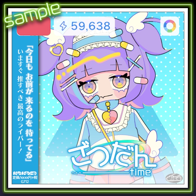 【IRIAM用】ジャケ風【サムネ素材】