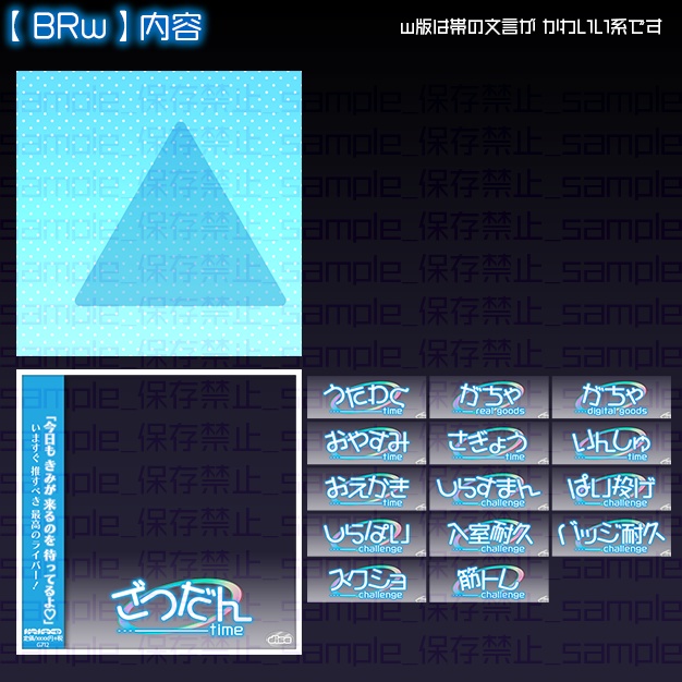 【IRIAM用】ジャケ風【サムネ素材】