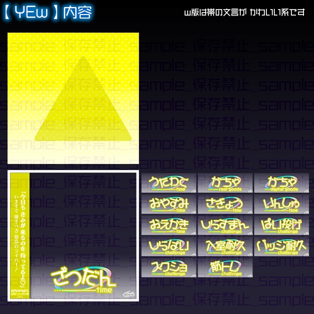 【IRIAM用】ジャケ風【サムネ素材】