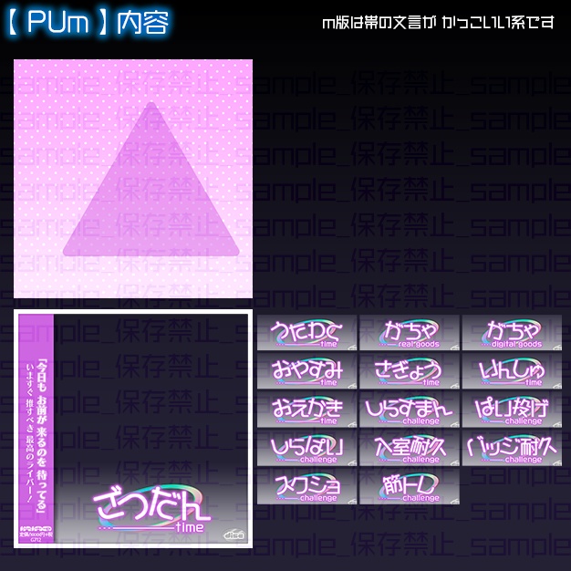 【IRIAM用】ジャケ風【サムネ素材】