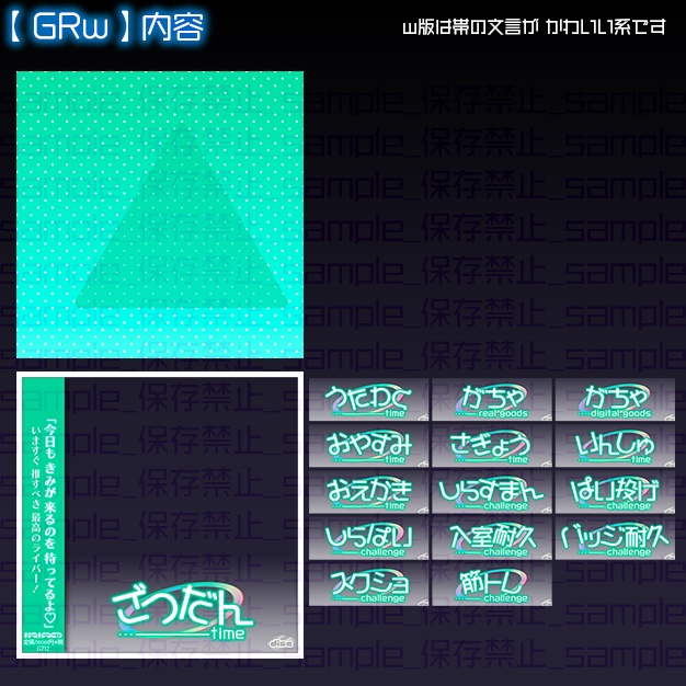 【IRIAM用】ジャケ風【サムネ素材】