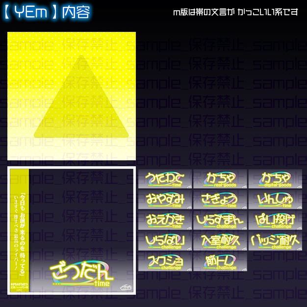 【IRIAM用】ジャケ風【サムネ素材】