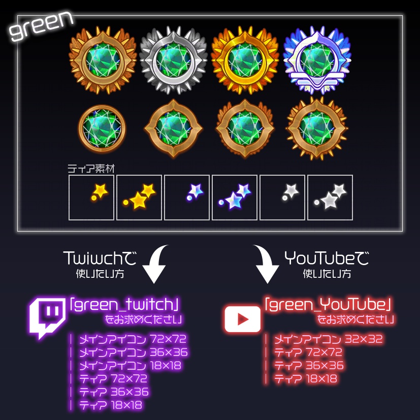 【アイコン用】ファンタジー系【素材】