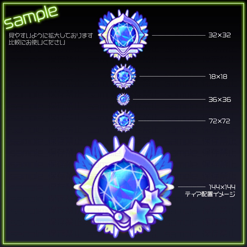 【アイコン用】ファンタジー系【素材】