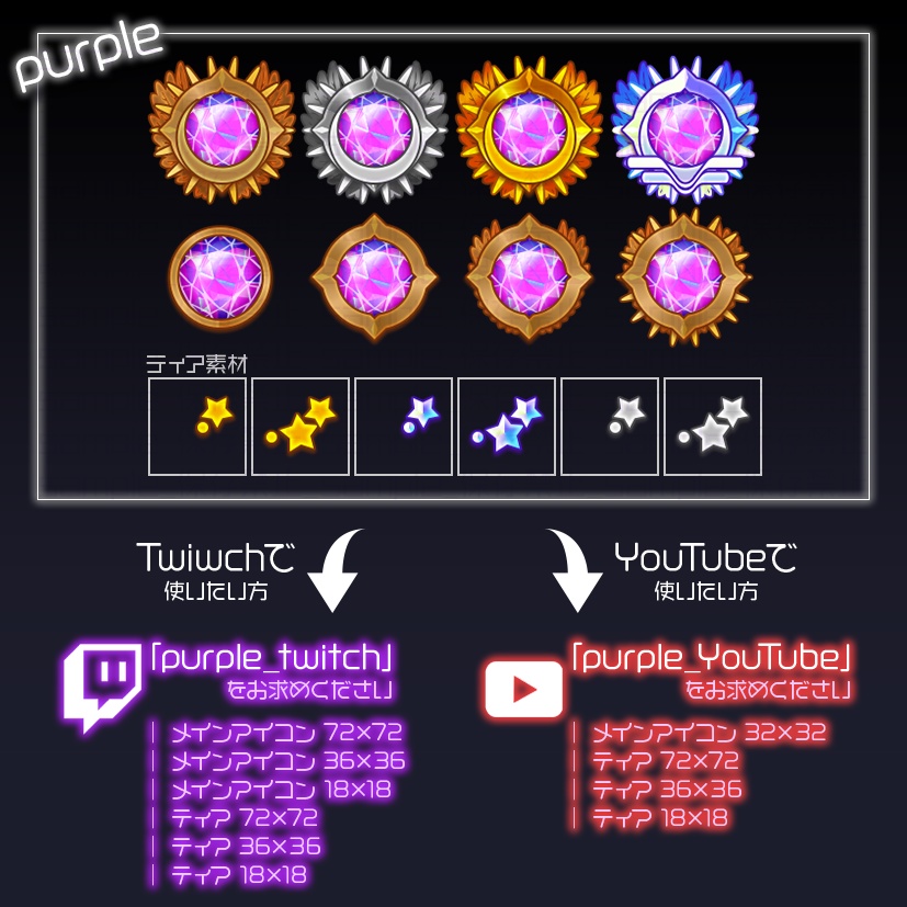 【アイコン用】ファンタジー系【素材】