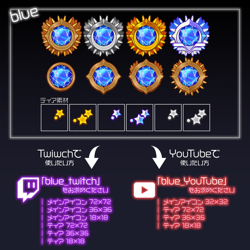 【アイコン用】ファンタジー系【素材】