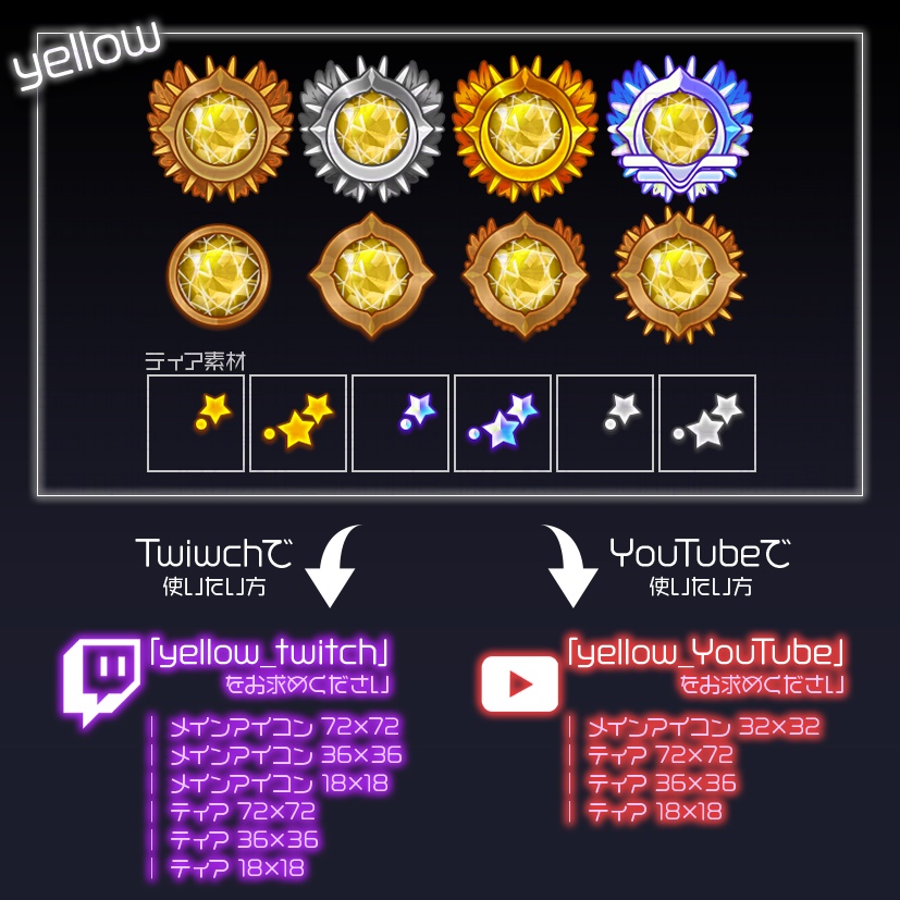 【アイコン用】ファンタジー系【素材】