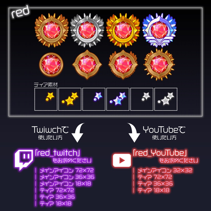 【アイコン用】ファンタジー系【素材】