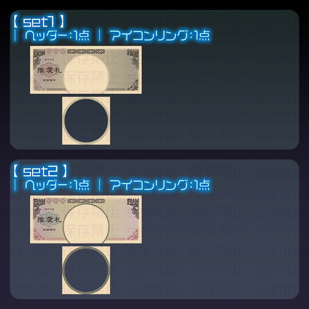 【IRIAM用】推し札【ヘッダー+アイコンリング】