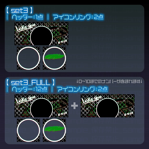 【IRIAM用】路地裏【ヘッダー+アイコンリング】