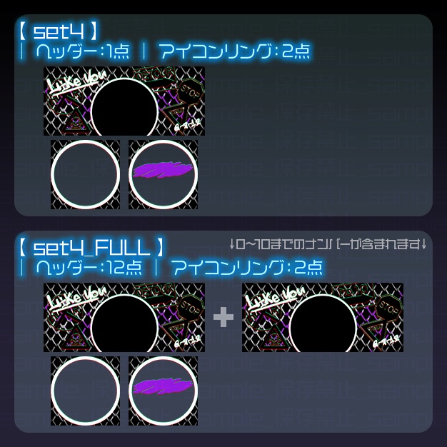 【IRIAM用】路地裏【ヘッダー+アイコンリング】