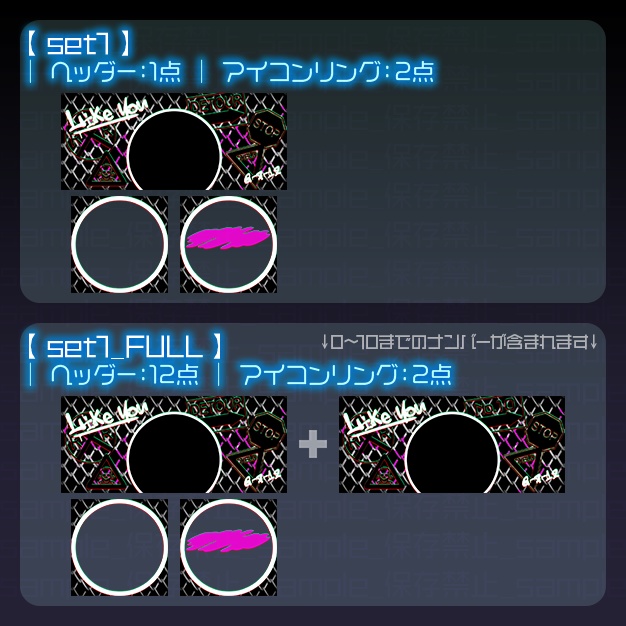 【IRIAM用】路地裏【ヘッダー+アイコンリング】