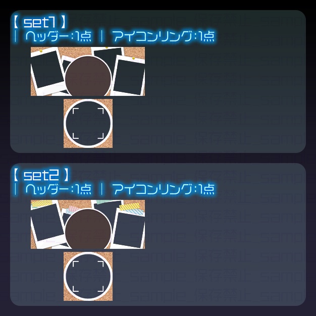 【IRIAM用】チェキ風【ヘッダー+アイコンリング】