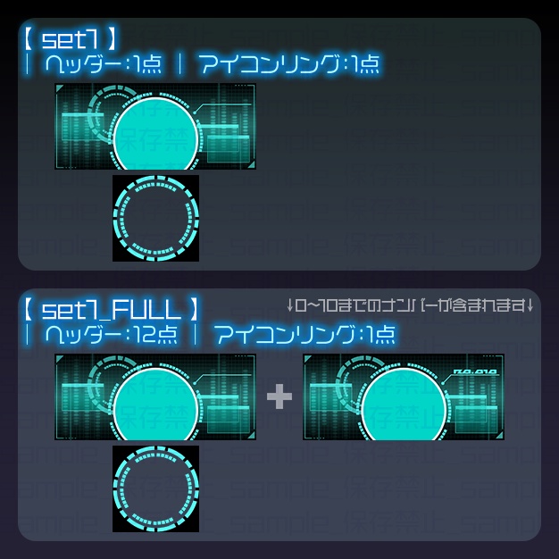 【IRIAM用】サイバー2【ヘッダー+アイコンリング】