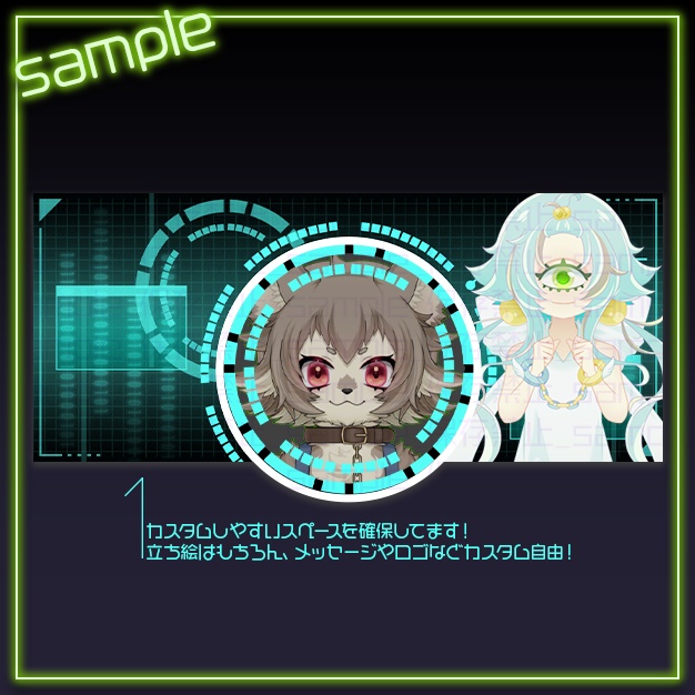 【IRIAM用】サイバー2【ヘッダー+アイコンリング】