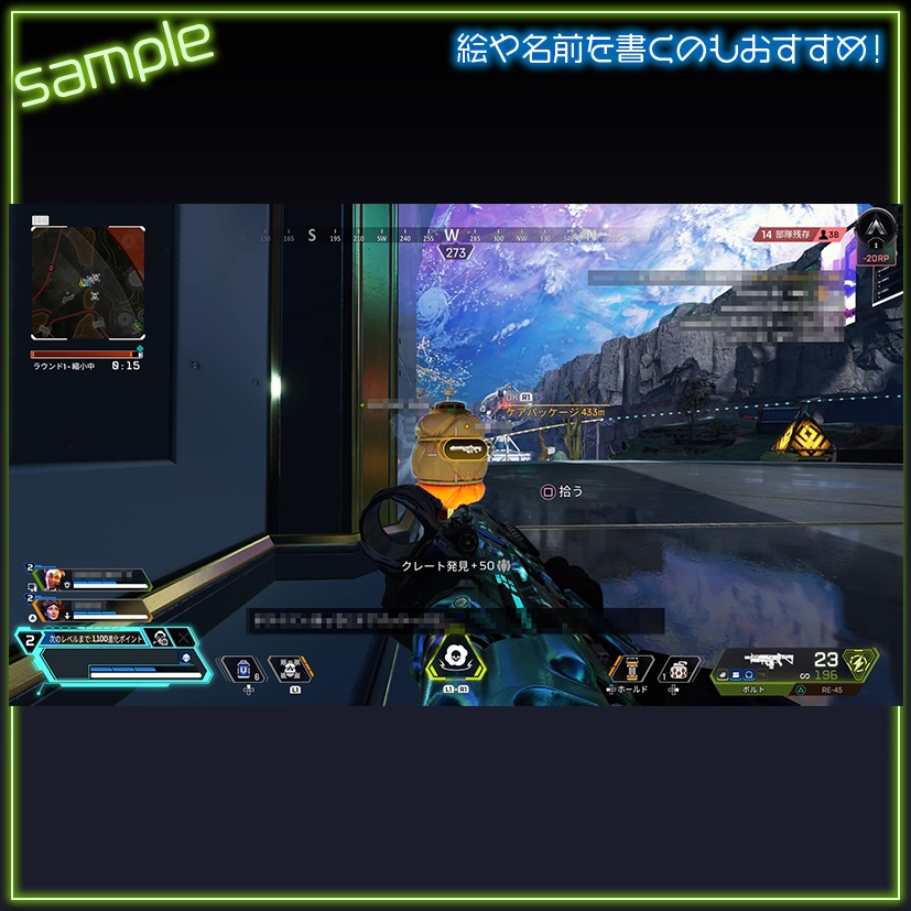 【APEX用】サイバネバナー【配信素材】