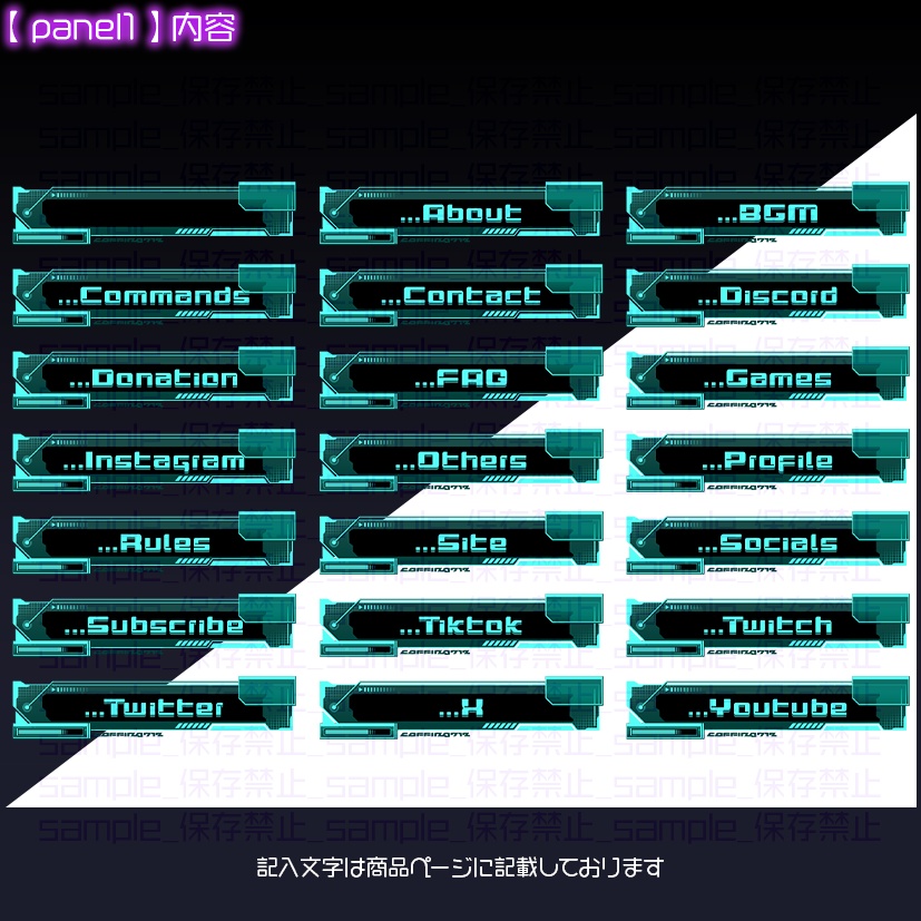 【twitch用】サイバーウインドウ【パネル素材】