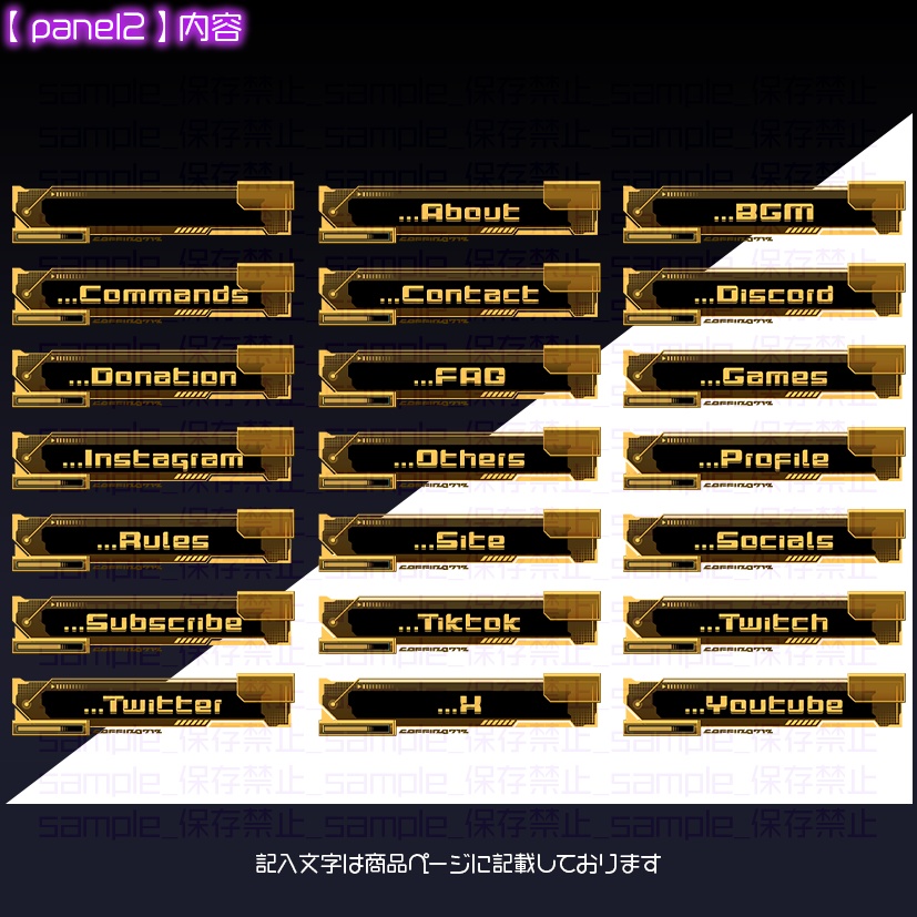 【twitch用】サイバーウインドウ【パネル素材】