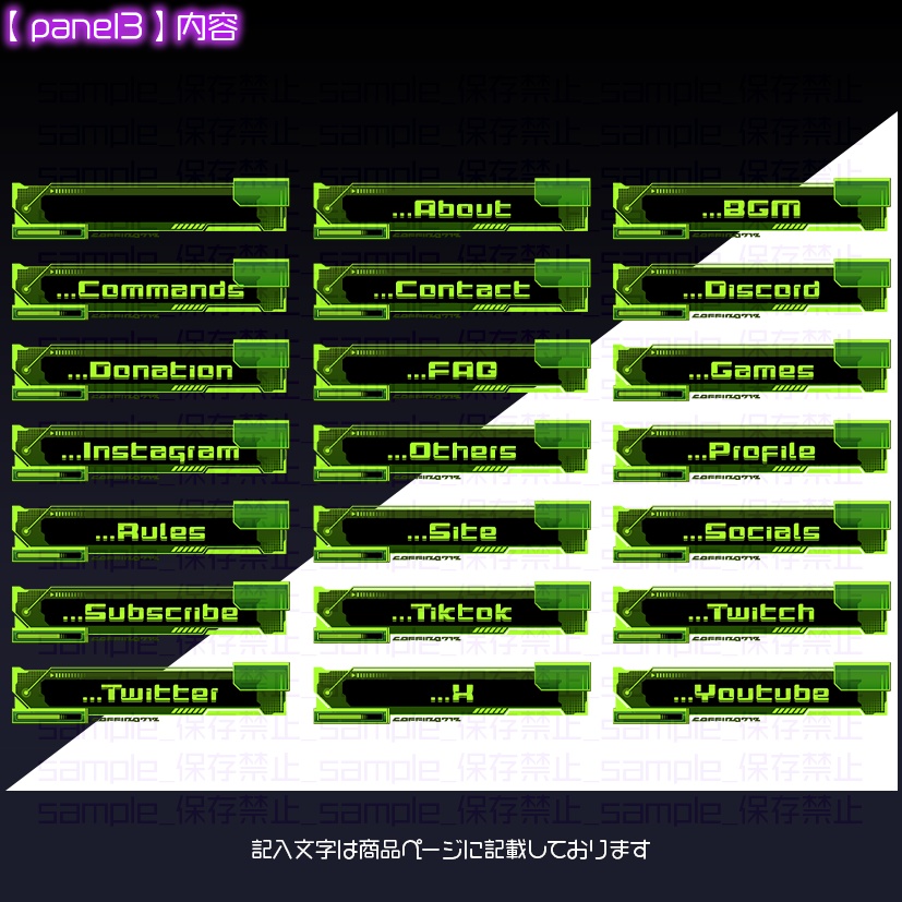 【twitch用】サイバーウインドウ【パネル素材】