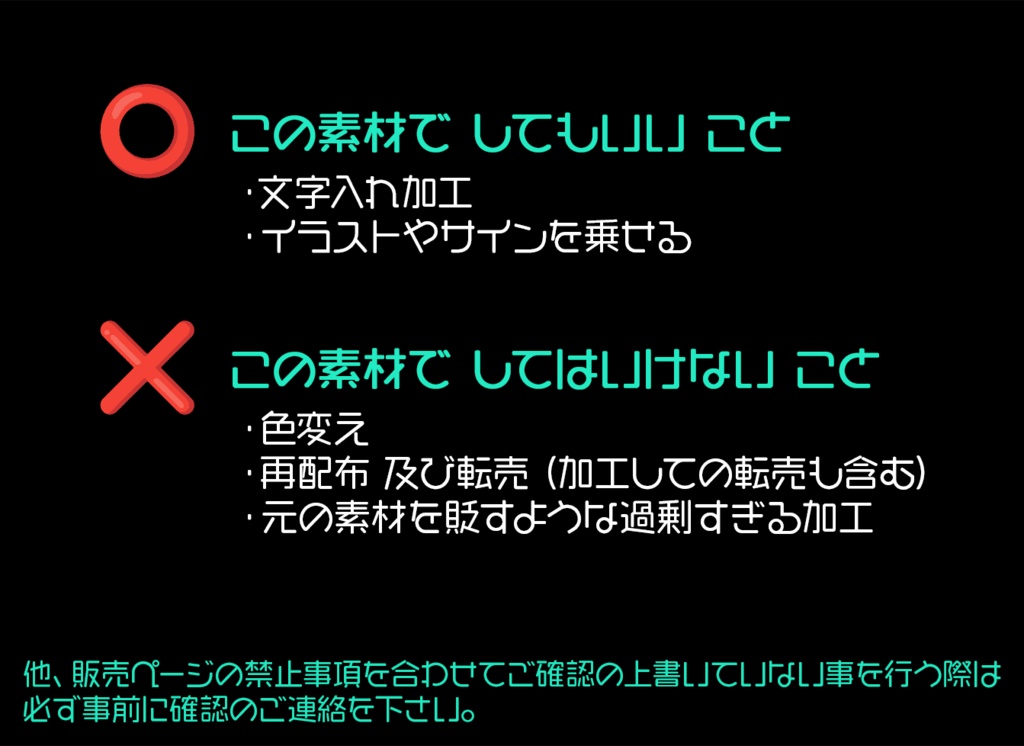 twitch用】ポップネオン【パネル素材】 - 棺桶区 G-7-12 - BOOTH