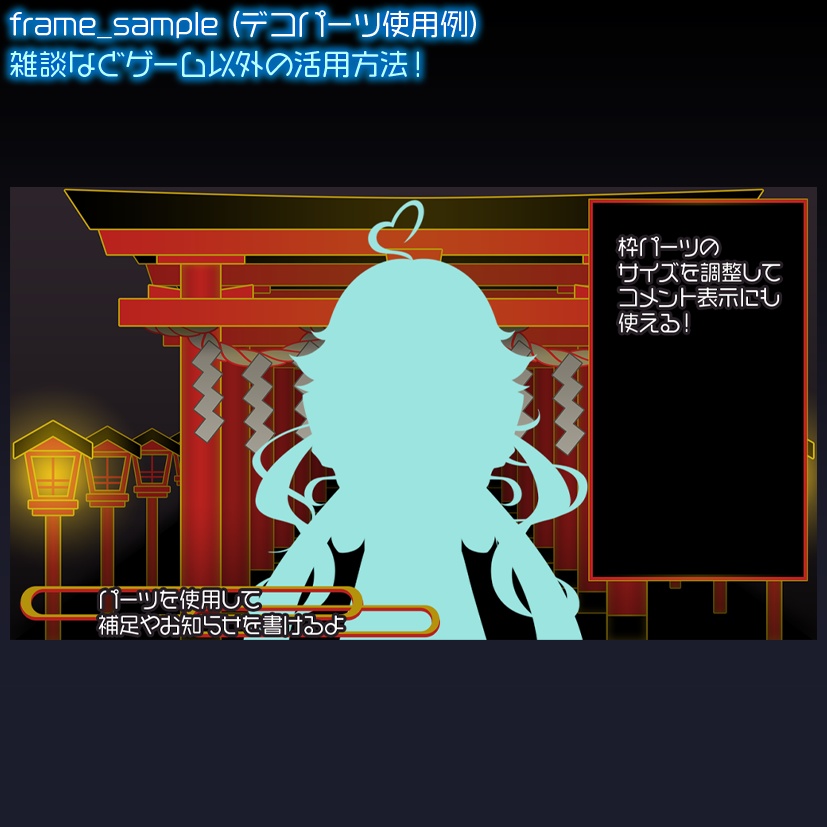 【動く】静かな鳥居【配信画面】