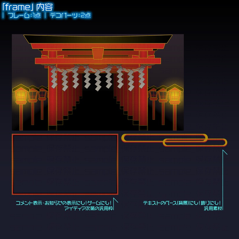 【動く】静かな鳥居【配信画面】
