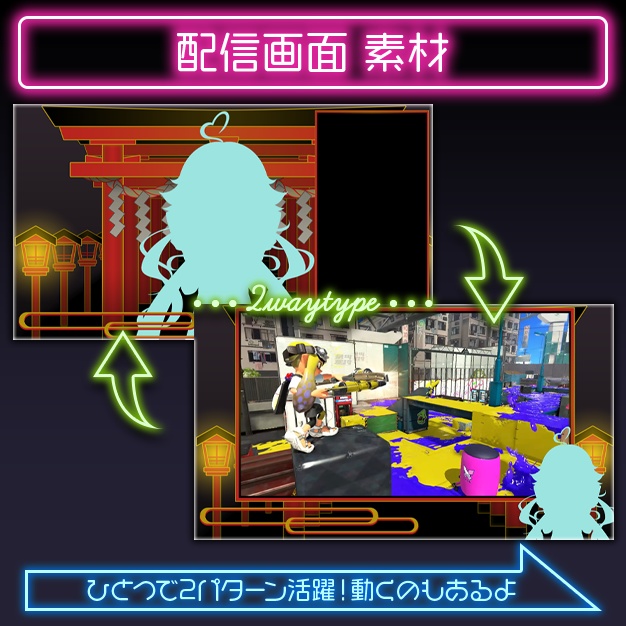 【動く】静かな鳥居【配信画面】