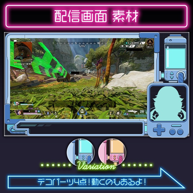 【動く】タブチャージ【配信画面】