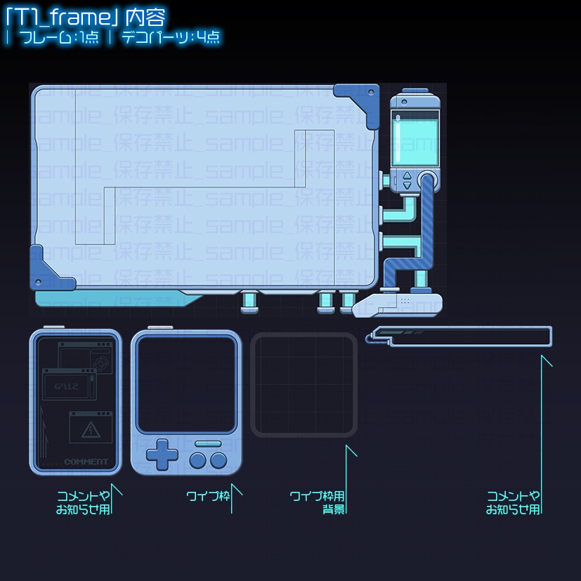 【動く】タブチャージ【配信画面】