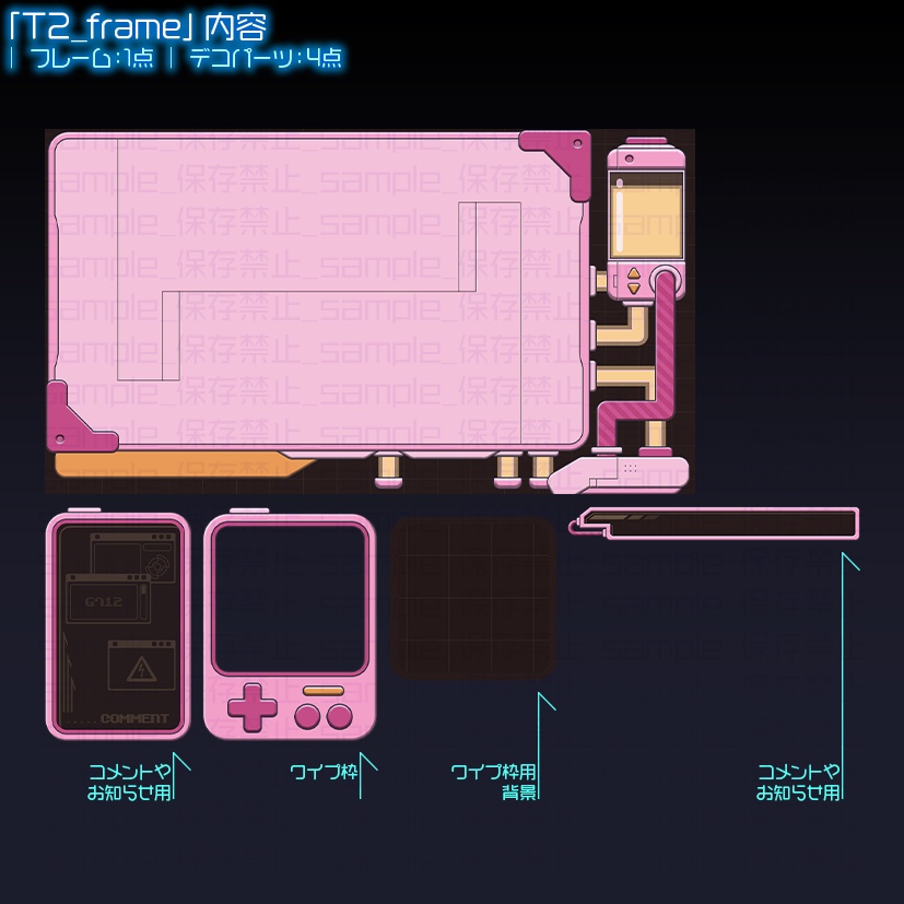 【動く】タブチャージ【配信画面】