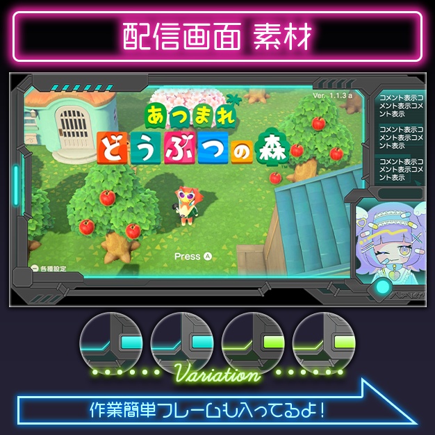【カラバリ有】端末配信【配信画面】