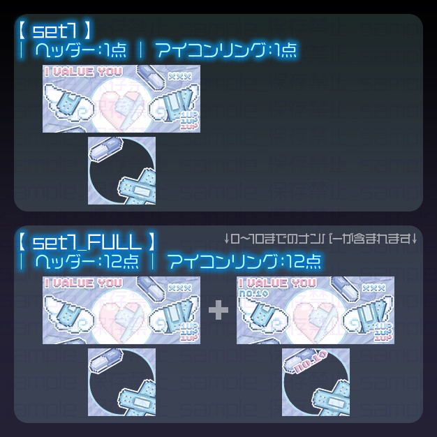 【IRIAM用】OG【ヘッダー+アイコンリング】