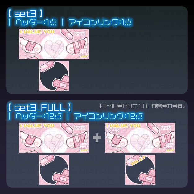 【IRIAM用】OG【ヘッダー+アイコンリング】