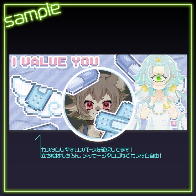 【IRIAM用】OG【ヘッダー+アイコンリング】