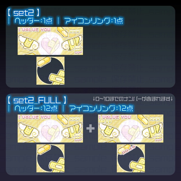 【IRIAM用】OG【ヘッダー+アイコンリング】