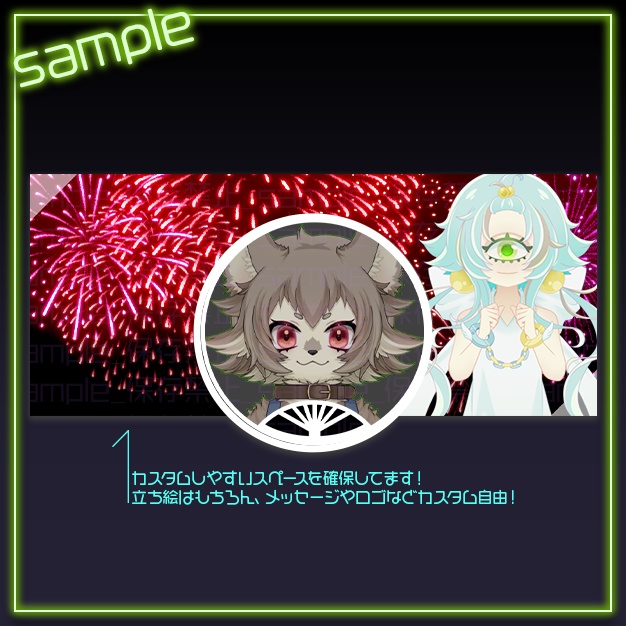 【IRIAM用】シンプル花火【ヘッダー+アイコンリング】