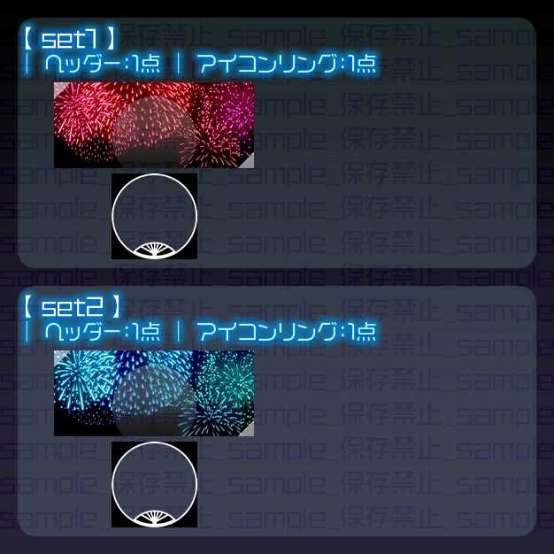 【IRIAM用】シンプル花火【ヘッダー+アイコンリング】