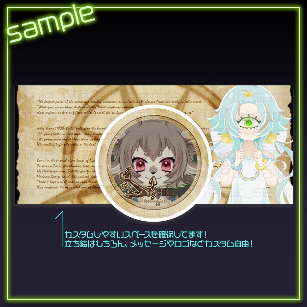 【IRIAM用】宝の在処【ヘッダー+アイコンリング】