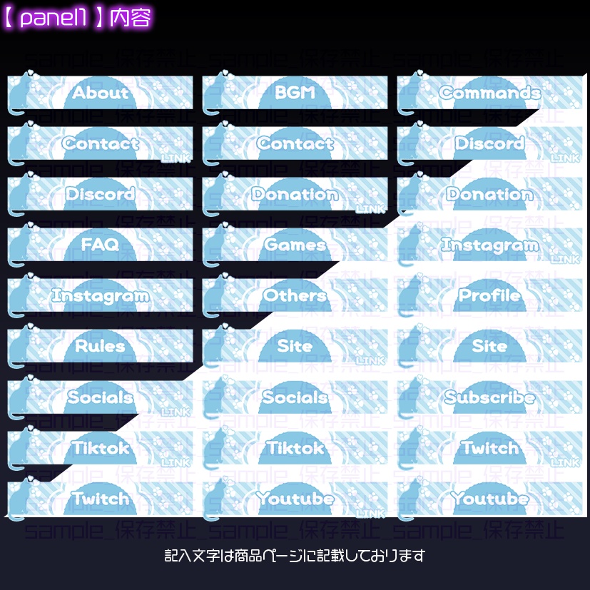 【twitch用】パステルネコ【パネル素材】