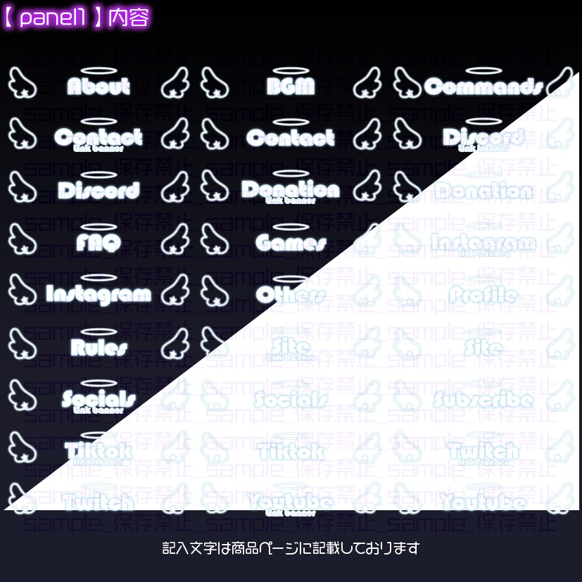 【twitch用】ましゅてん【パネル素材】