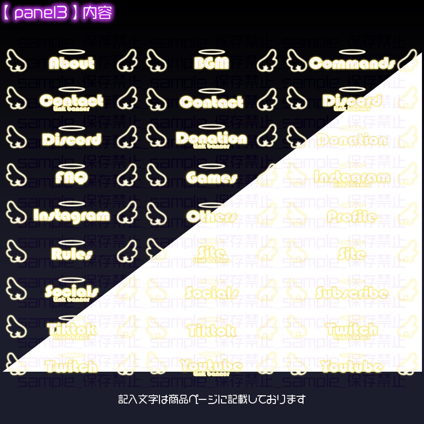 【twitch用】ましゅてん【パネル素材】