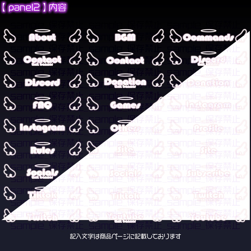【twitch用】ましゅてん【パネル素材】