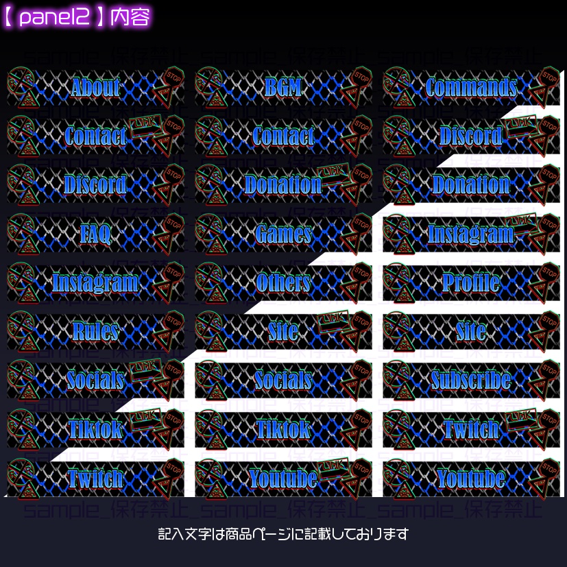 【twitch用】路地裏【パネル素材】