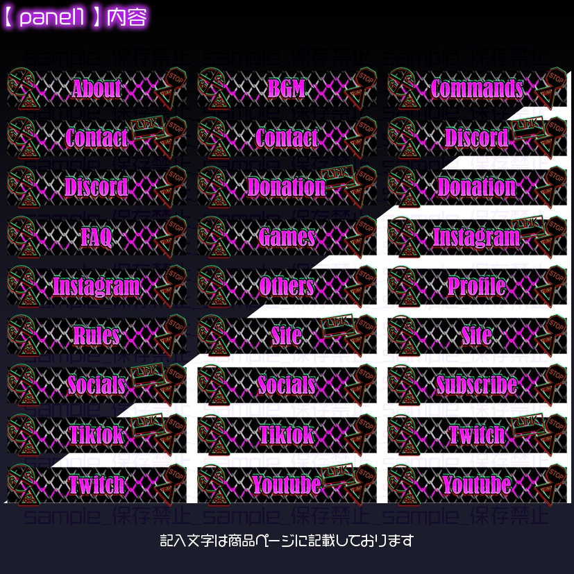 【twitch用】路地裏【パネル素材】