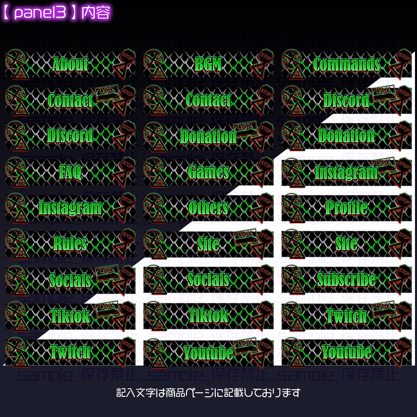 【twitch用】路地裏【パネル素材】