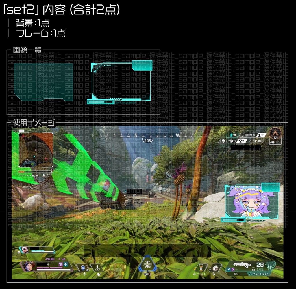 【全2種】サイバーウインドウ【配信画面パーツ】