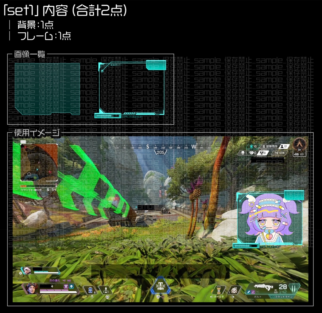 【全2種】サイバーウインドウ【配信画面パーツ】